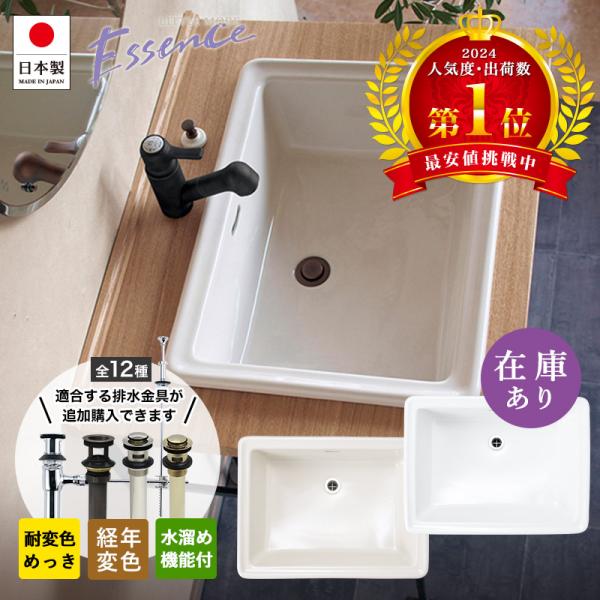 洗面ボウル 深型 おしゃれ Lレクタングル ブランカ E274240 リネン エッセンス 大型 洗面...