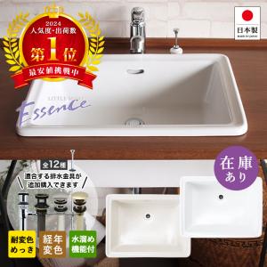 essence EP17199 蛇口パーツ エッセンス ガーデンクラシック水栓専用