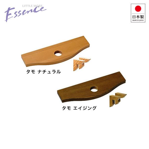 Essence エッセンス カウンターユニット ベーシック カウンター タモ IB4-E351253...