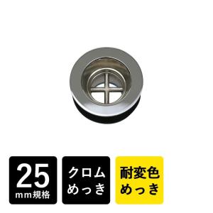 完売】キッチン 蛇口 コルム ステンレス シングルレバー 混合栓