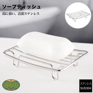 歯ブラシホルダー ステンレス 髭そりホルダー 歯ぶらしスタンド
