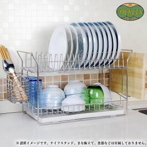 ステンレス 頑丈 2段 水切り ラック 水切り...の詳細画像5