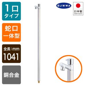 オンリーワンクラブ TK3-FKWS ジラーレW 補助蛇口付 不凍コマタイプ
