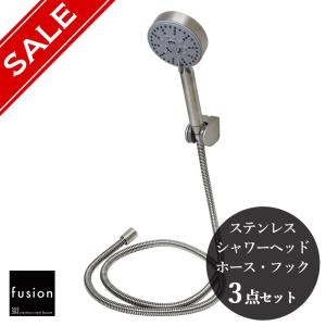 シャワーヘッド fusion SSB760 ステンレス・シンプルシャワーヘッド
