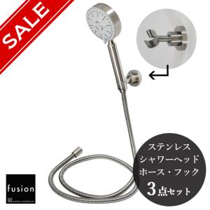 シャワーヘッド fusion SSB760 ステンレス・シンプルシャワーヘッド