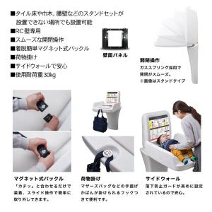 omoio オモイオ TS-V1-W オムツっ...の詳細画像1