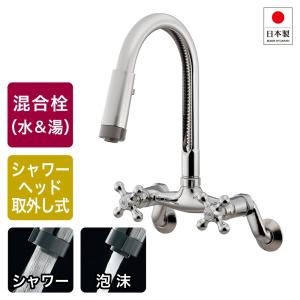 混合栓 デザイン蛇口 hana / 2ハンドル混合水栓（クロム） 花びら洗面