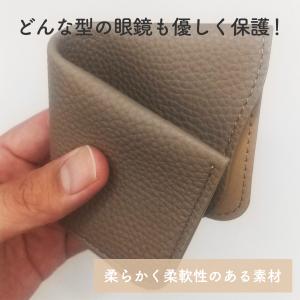 メガネケース おしゃれ スリム ソフト 薄型 ...の詳細画像2