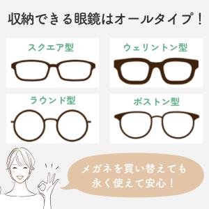 メガネケース おしゃれ スリム ソフト 薄型 ...の詳細画像4