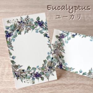 ユーカリ アクセサリー台紙 55×91mm 名刺サイズ 40枚