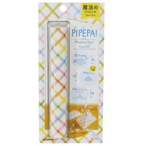 SALE  PIPEPA 魔法のラッピングペーパー ピペパ 17cm×4メートル カラフルチェック