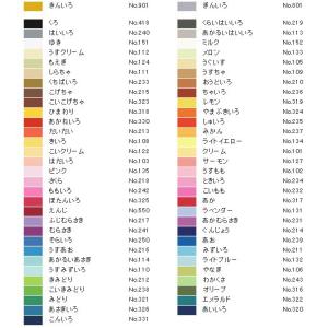 色画用紙 ニューカラー 61色 110k 4切判 / 8切判 / B4 / F8号