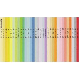 色上質紙 メール便OK お好み裁断 厚口 A6 / はがきサイズ 200枚