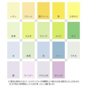 色上質紙 特厚口 約B4 50枚の詳細画像1