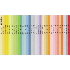 色上質紙 特厚口 約B5 100枚