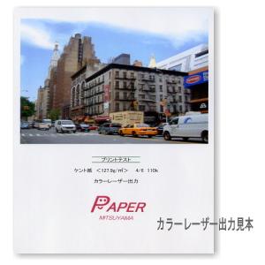 高級ケント紙 135k A3 1000枚｜paper-m