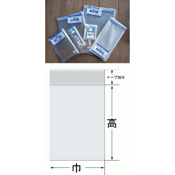 OPP袋 クリスタルパックＴ Ａ３用 100枚入