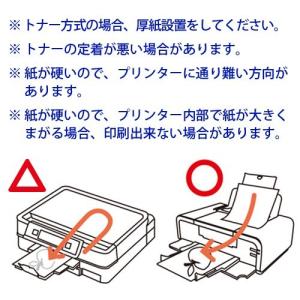 上質紙(多量)A4横目<180>(1000枚)の詳細画像2