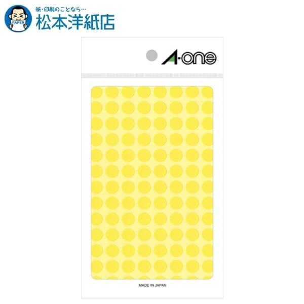 エーワン A-one 紙の専門店 松本洋紙店 カラーラベル 9mm丸 黄 14シート×104面 14...