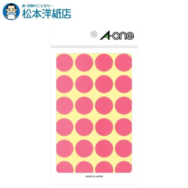 エーワン A-one 紙の専門店 松本洋紙店 カラーラベル 20mm丸 桃 14シート×24面 07...