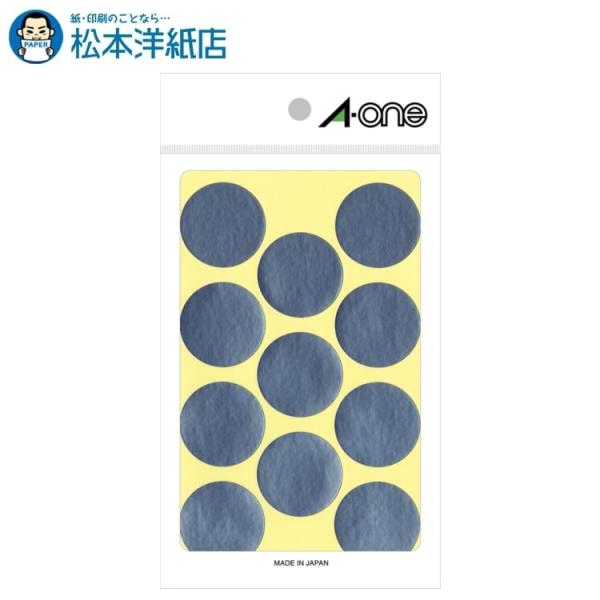 エーワン A-one 紙の専門店 松本洋紙店 カラーラベル 30mm丸 銀 8シート×11面 88片...