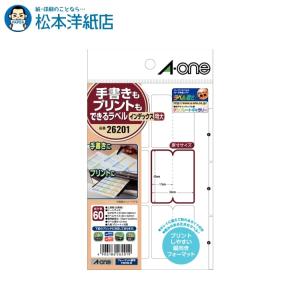 エーワン A-one 紙の専門店 松本洋紙店 手書きもプリントもできるラベル インデックス 特大 6面 34mm×42mm 10シート 26201 印刷紙 印刷用紙｜paper