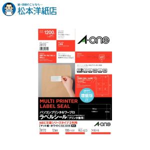 エーワン A-one 紙の専門店 松本洋紙店 パソコン＆ワープロラベル NEC2列 100シート 28172 印刷紙 印刷用紙