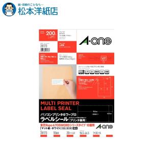 エーワン A-one 紙の専門店 松本洋紙店 パソコン＆ワープロラベル 東芝10面 20シート 28173 印刷紙 印刷用紙