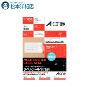 エーワン A-one 紙の専門店 松本洋紙店 パソコン＆ワープロラベル canon 100シート 28178 印刷紙 印刷用紙