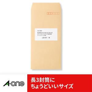 エーワン A-one 紙の専門店 松本洋紙店 ...の詳細画像2