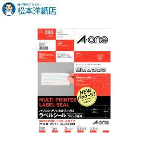 エーワン A-one 紙の専門店 松本洋紙店 パソコン＆ワープロラベル RICOH 20シート 28181 印刷紙 印刷用紙
