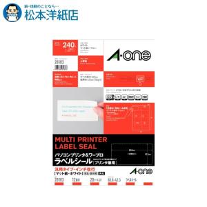 エーワン A-one 紙の専門店 松本洋紙店 パソコン＆ワープロラベル 汎用インチ 20シート 28183 印刷紙 印刷用紙