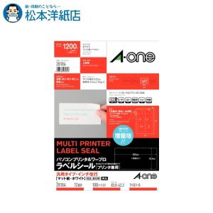 エーワン A-one 紙の専門店 松本洋紙店 パソコン＆ワープロラベル 汎用インチ 100シート 28184 印刷紙 印刷用紙