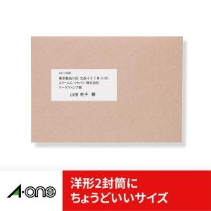 エーワン A-one 紙の専門店 松本洋紙店 ...の詳細画像3
