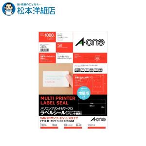 エーワン A-one 紙の専門店 松本洋紙店 パソコン＆ワープロラベル SANYO 100シート 28314 印刷紙 印刷用紙