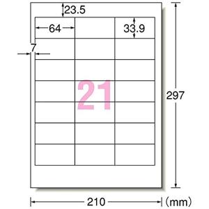 エーワン A-one 紙の専門店 松本洋紙店 ...の詳細画像1