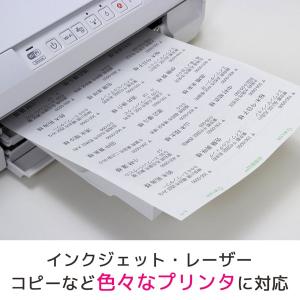 エーワン A-one 紙の専門店 松本洋紙店 ...の詳細画像3