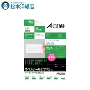 エーワン（A-one） レーザープリンタラベル レーザープリンタラベル A4