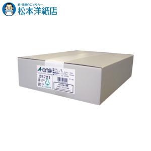 エーワン A-one 紙の専門店 松本洋紙店 パソコン＆ワープロラベル NEC2列 500シート 28721 印刷紙 印刷用紙