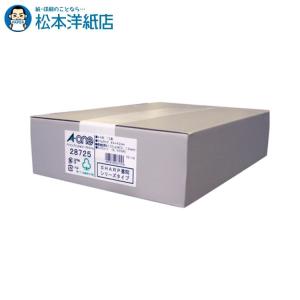 エーワン A-one 紙の専門店 松本洋紙店 パソコン＆ワープロラベル SHARP 500シート 28725 印刷紙 印刷用紙