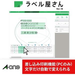 エーワン A-one 紙の専門店 松本洋紙店 ...の詳細画像5