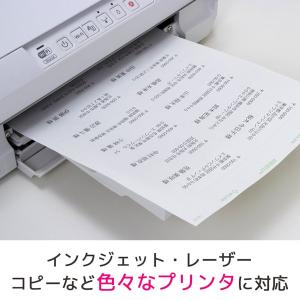 エーワン A-one 紙の専門店 松本洋紙店 ...の詳細画像3