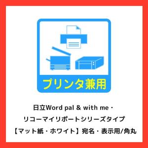 エーワン A-one 紙の専門店 松本洋紙店 ...の詳細画像4