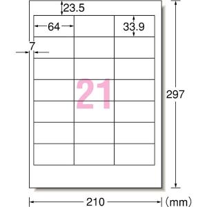 エーワン A-one 紙の専門店 松本洋紙店 ...の詳細画像1