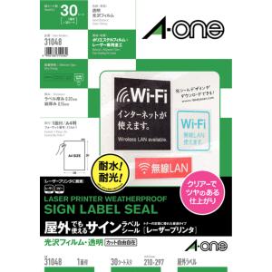 エーワン A-one 紙の専門店 松本洋紙店 屋外でも使えるサインラベルシール レーザープリンタ］光沢フィルム 透明 A4 1面 30シート入 31048 印刷紙 印刷用紙｜paper