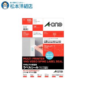 エーワン A-one 紙の専門店 松本洋紙店 ラベルシールキレイにはがせるタイプ A4 12面 角丸 VHSビデオ背面用 12シート 31273 印刷紙 印刷用紙