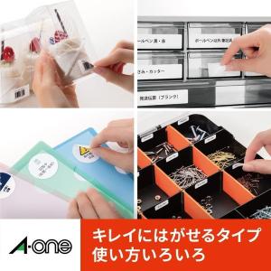 エーワン A-one 紙の専門店 松本洋紙店 ...の詳細画像2