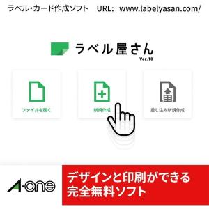 エーワン A-one 紙の専門店 松本洋紙店 ...の詳細画像5