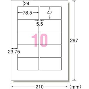 エーワン A-one 紙の専門店 松本洋紙店 ...の詳細画像1