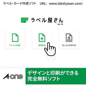 エーワン A-one 紙の専門店 松本洋紙店 ...の詳細画像5